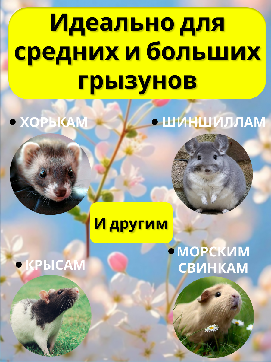 Гамак для грызунов PetiPet желтый большой 32х30 двухъярусный - фото 4
