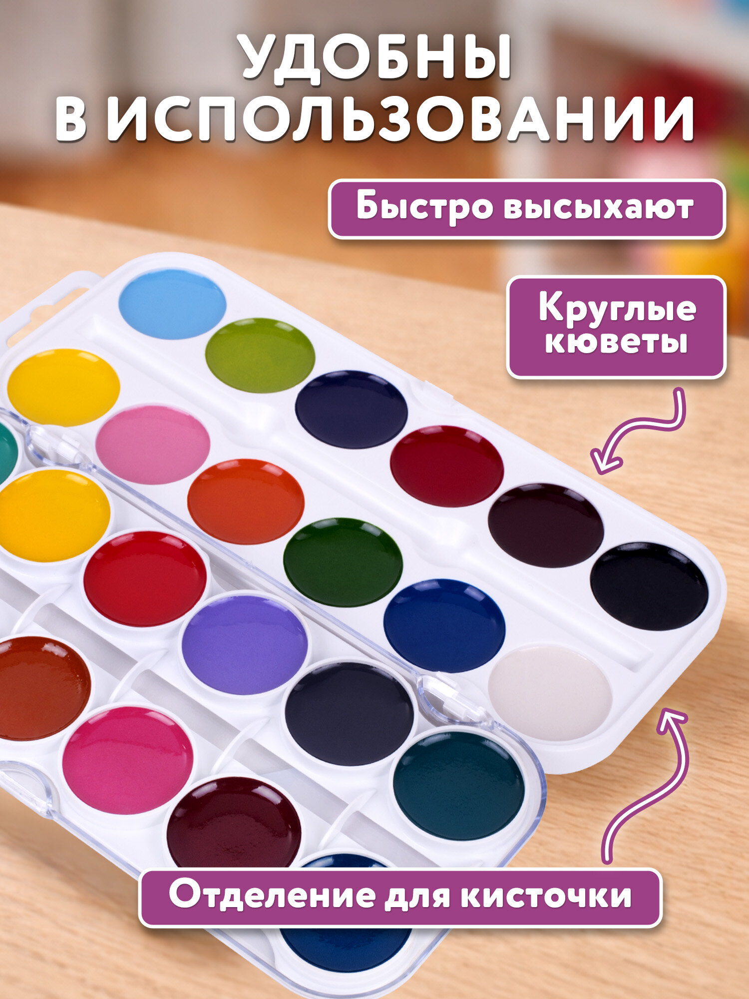 Краски акварель Юнландия 24 цв. - фото 3