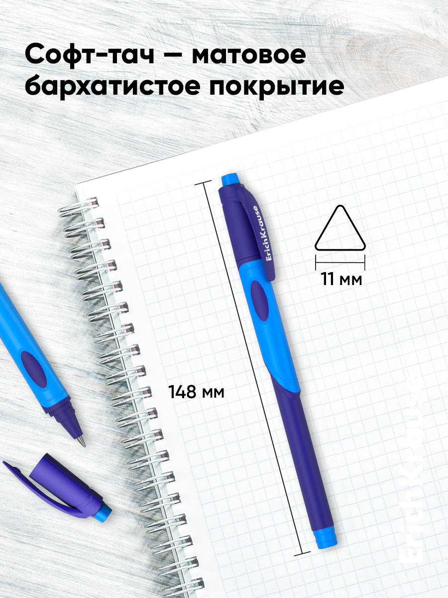 Ручка шариковая ErichKrause 10 шт. - фото 3