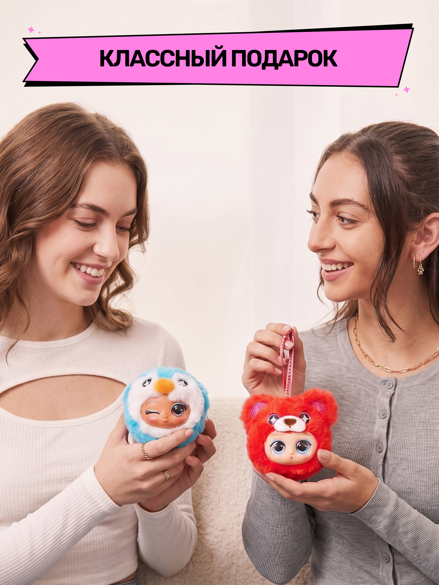 Игрушка Zuru Cha Cha Cha - фото 6