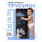 Трусики Fancy Rabbit for home XL 44 шт.