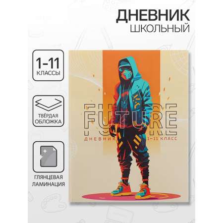 Дневник Calligrata обл 1-11кл, глянц/лам, 40л, Calligrata \"Аниме. Парень на стиле\"