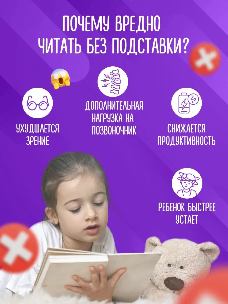 Подставка для книг AXLER - фото 4