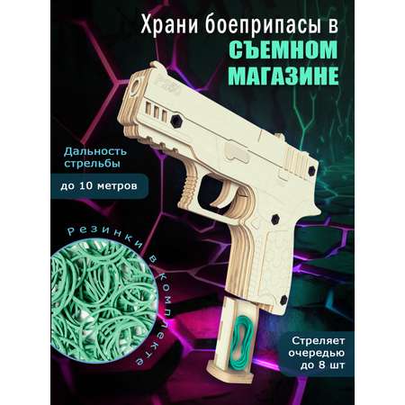 Конструктор PalisWood Пистолет деревянный