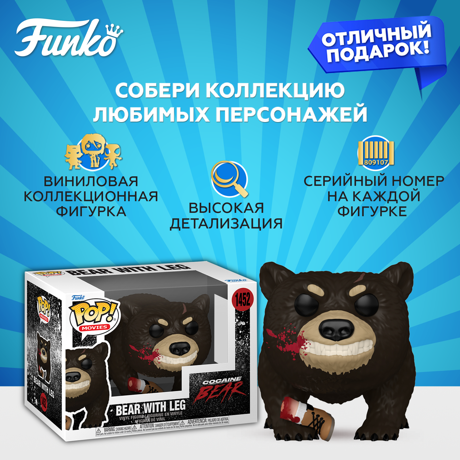 Фигурка Funko - фото 2