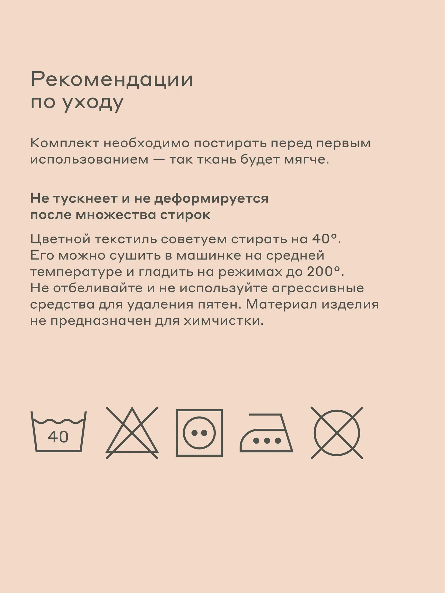 Комплект постельного белья Pragma Tikso двуспальный 4 предм. - фото 13