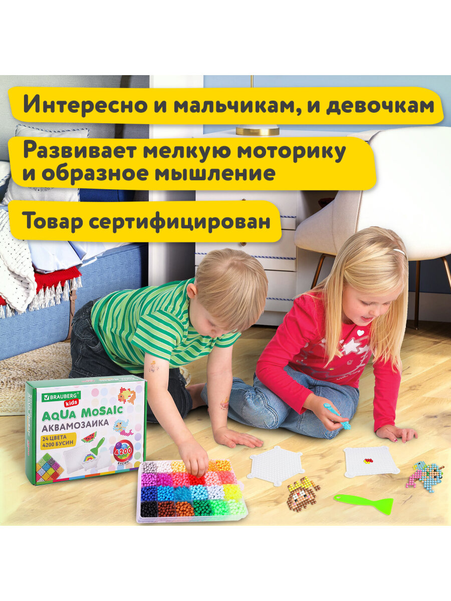 Аквамозаика Brauberg - фото 3