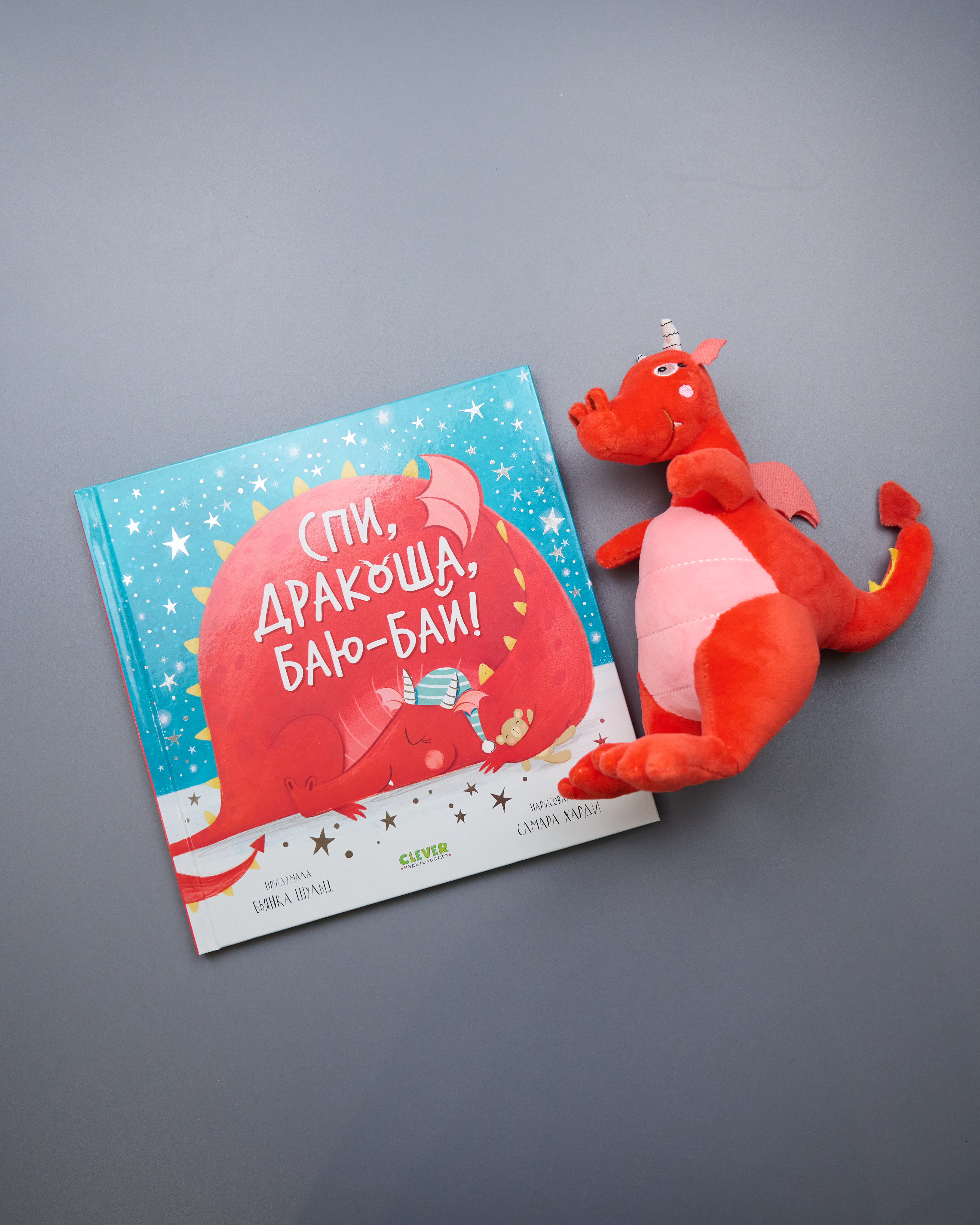 Мягкая игрушка Clever Спи Дракоша баю-бай - фото 3