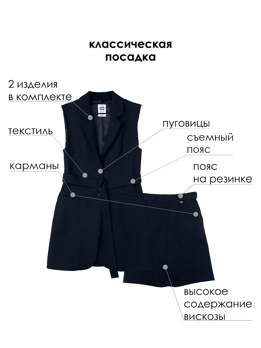 Костюм PlayToday 22227009 - фото 8