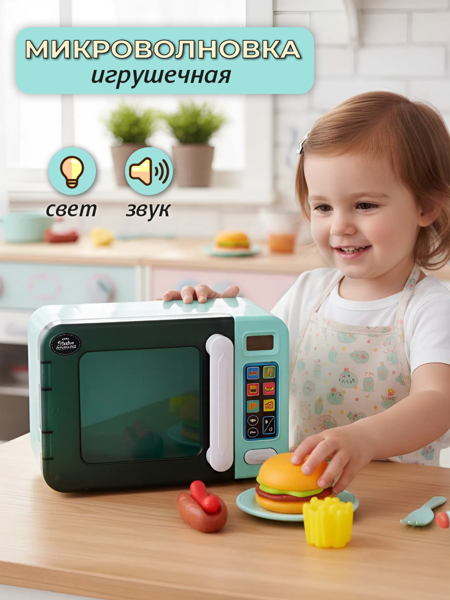 Игрушка Veld Co миксер - фото 1