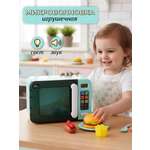 Игрушка Veld Co миксер