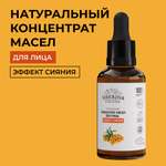 Крем Siberina 30 мл