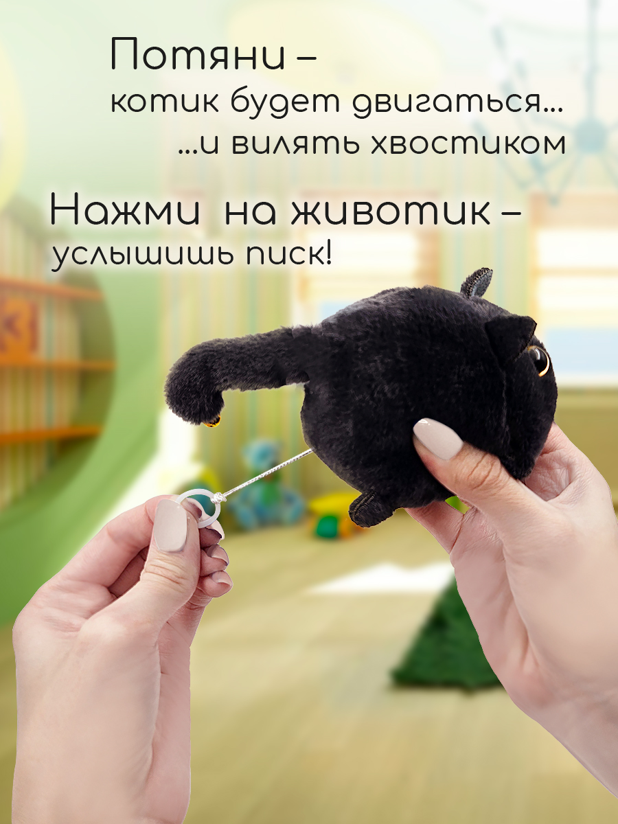 Брелок Territory Черный Котик - фото 4
