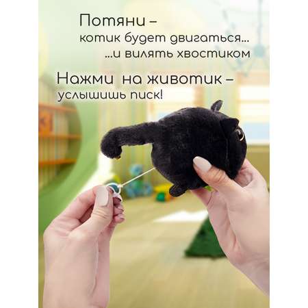 Брелок Territory Черный Котик