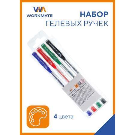 Ручка гелевая WORKMATE 4 шт.