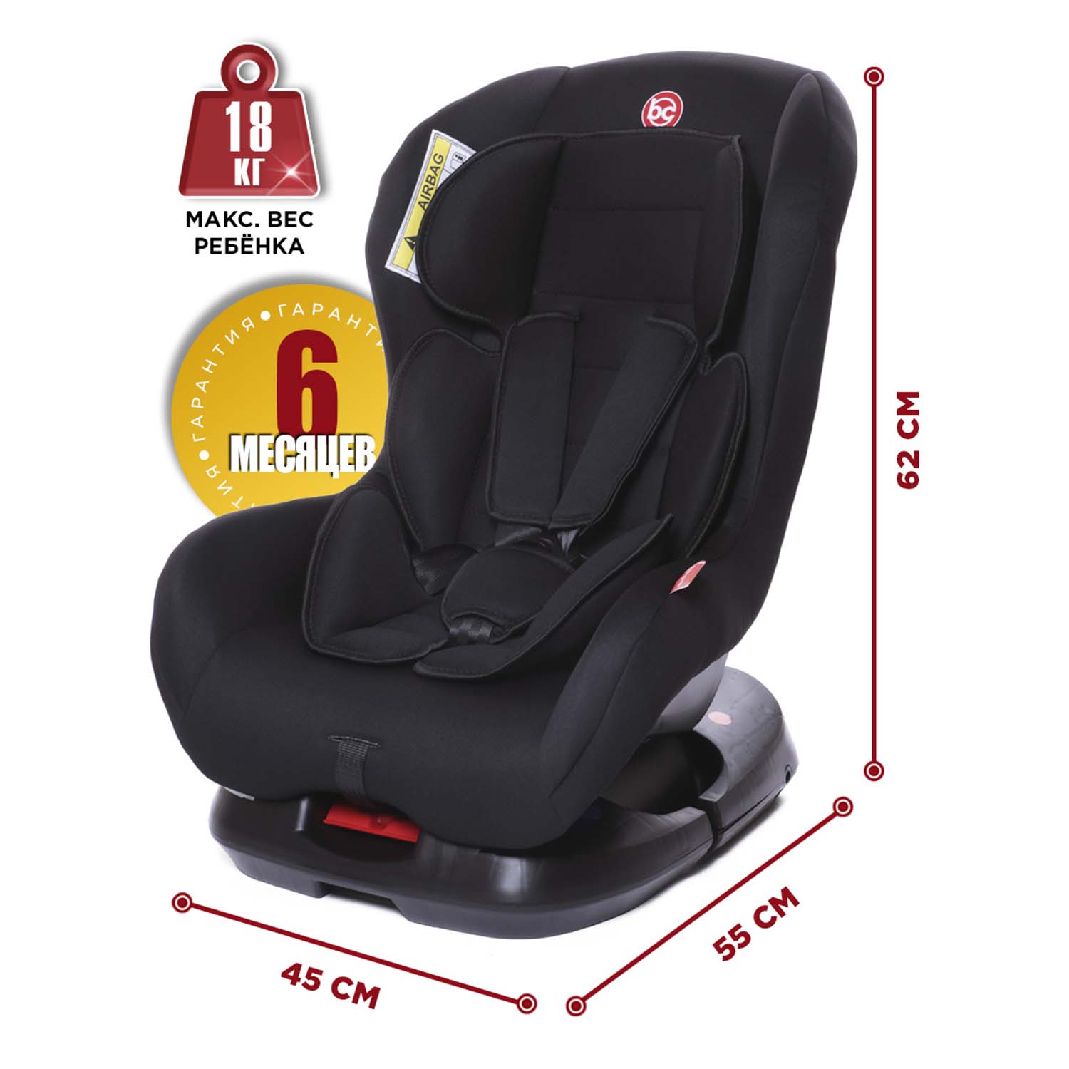 Автокресло BabyCare Rubin 0+/1 (0-18 кг) черный - фото 9