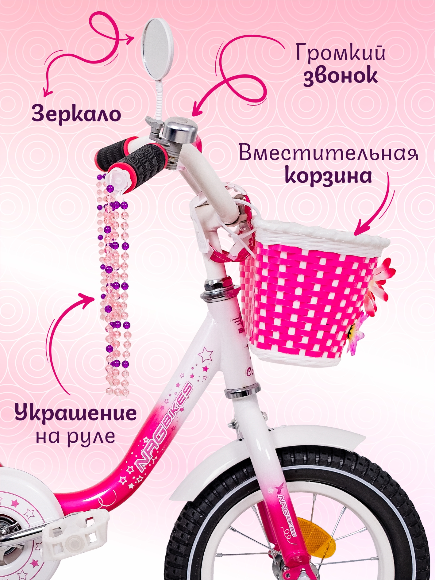 Двухколесный велосипед NRG BIKES 12 дюймов - фото 3
