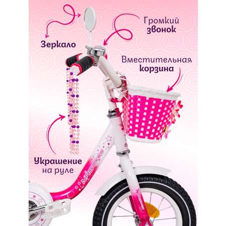 Двухколесный велосипед NRG BIKES 12 дюймов