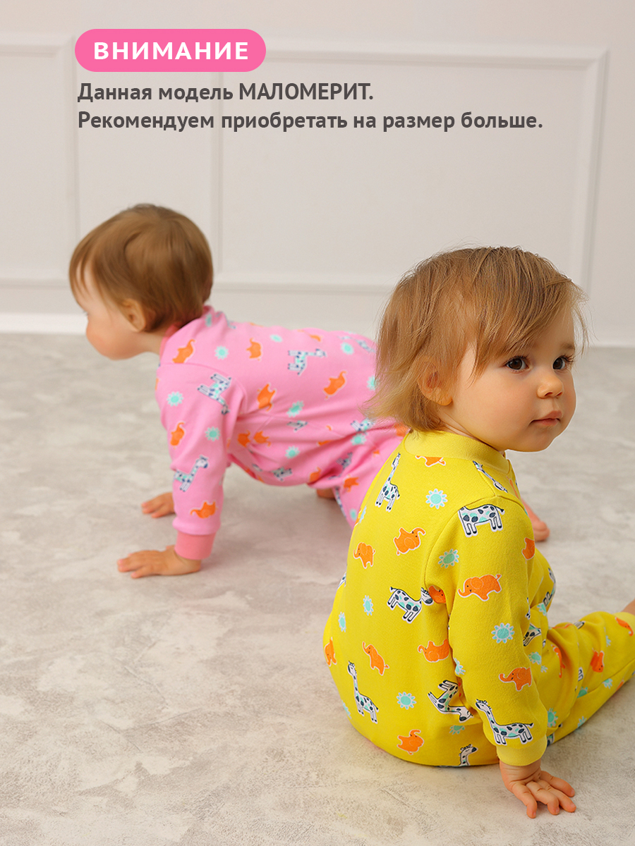 Комбинезон 2 шт YOULALA 0192202902 - фото 5