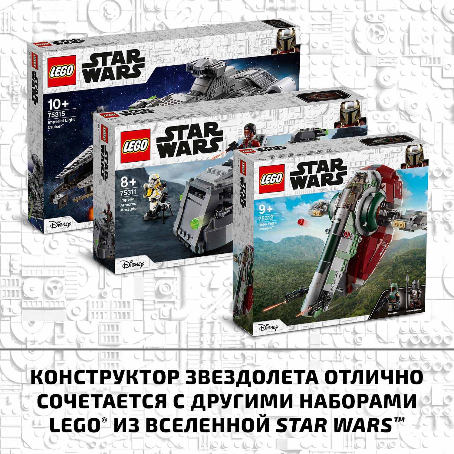 Конструктор LEGO Star Wars Звездолет Бобы Фетта - фото 7