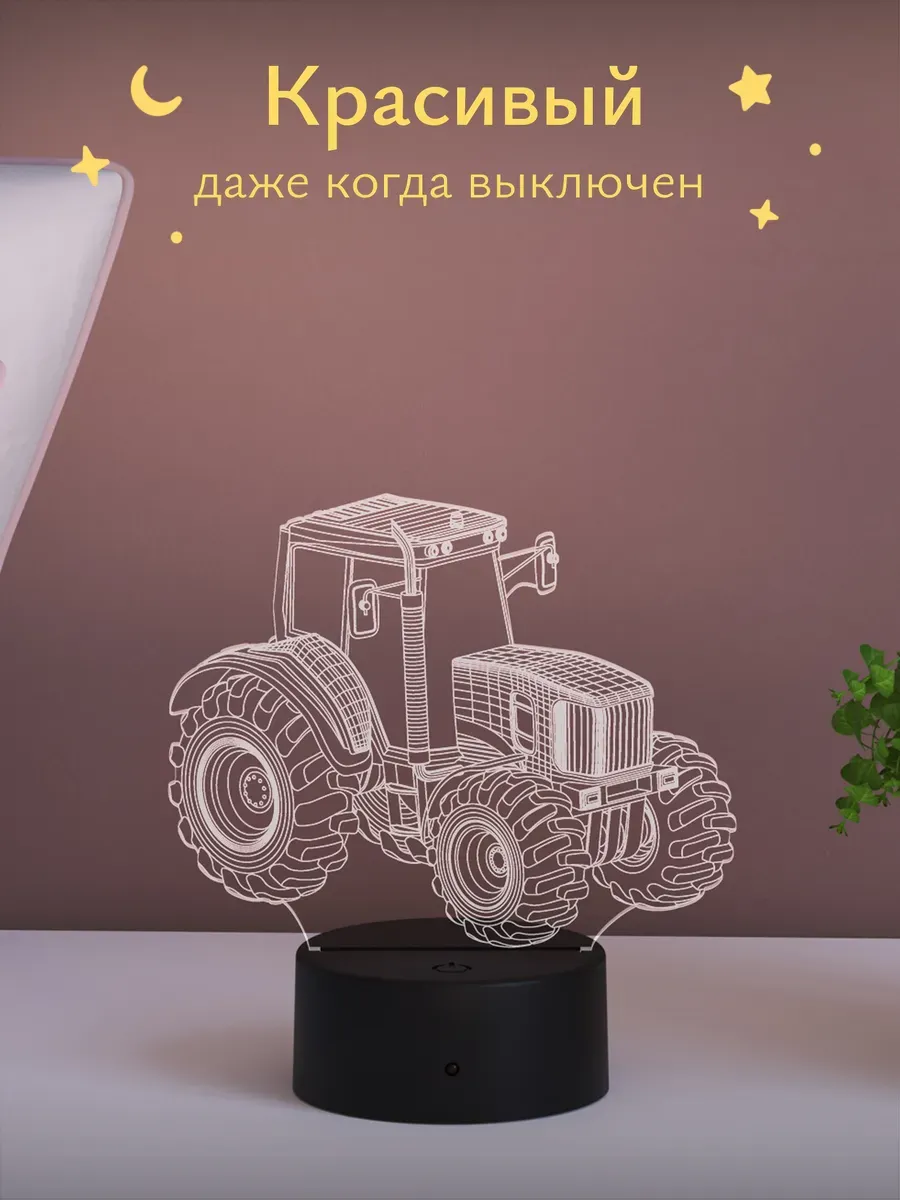Ночник Светофей Трактор - фото 3
