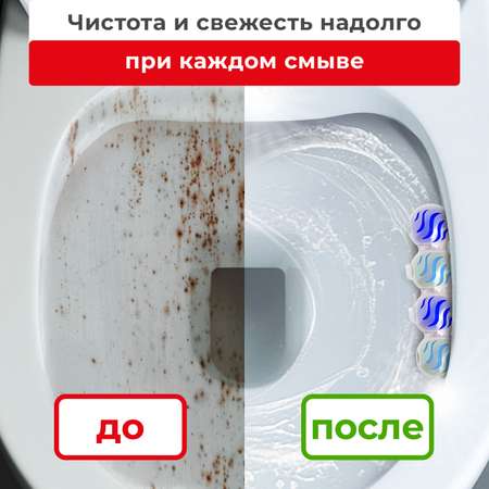 Шарики для унитаза Лайма туалетный блок 3 в 1 освежитель подвесной океан