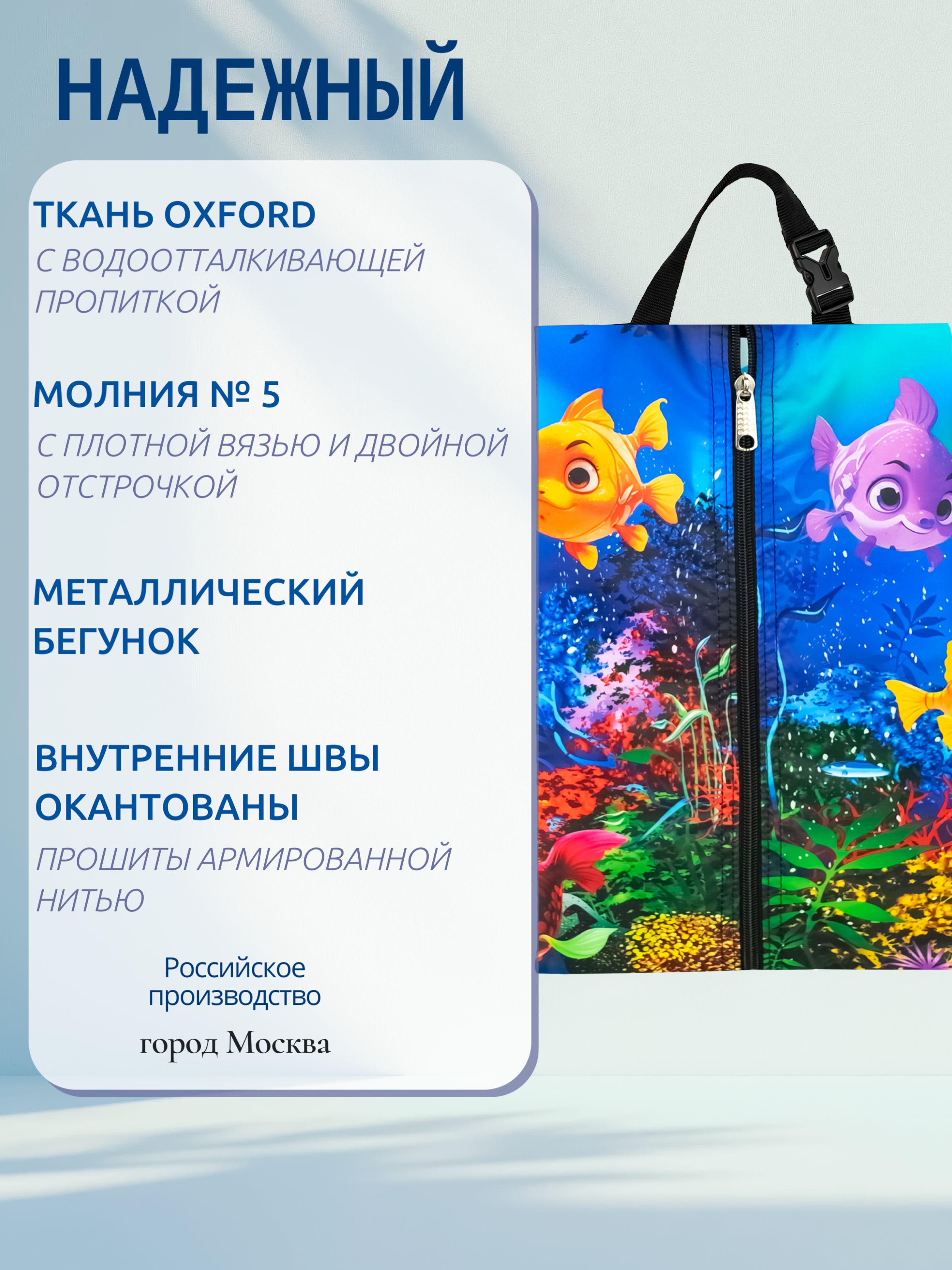 Мешок для обуви Darika - фото 2