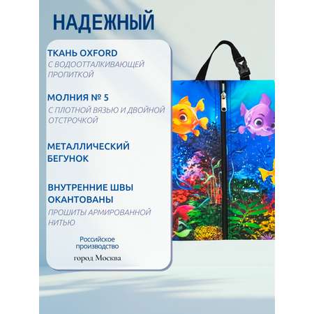 Мешок для обуви Darika