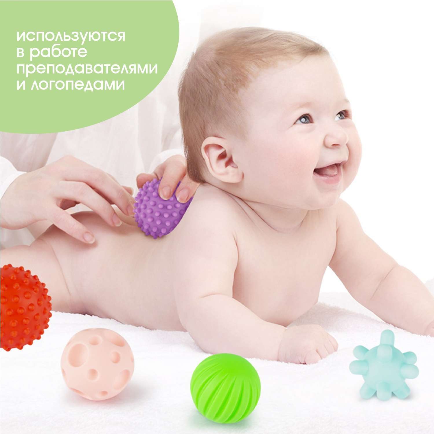 Игрушка Крошка Я мяч в ассортименте - фото 4