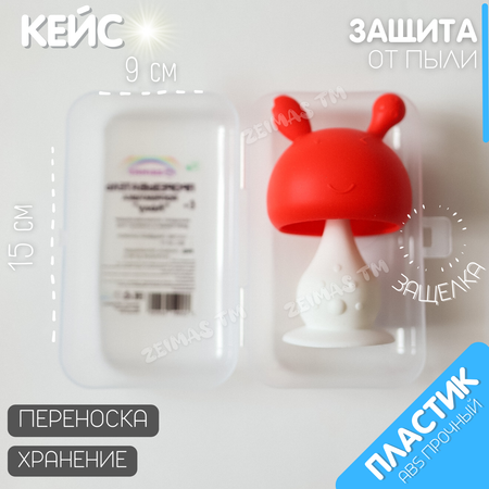 Прорезыватель Zeimas