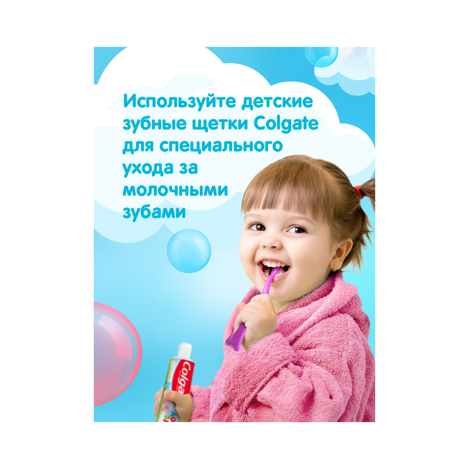 Зубная паста Colgate жвачка - фото 12
