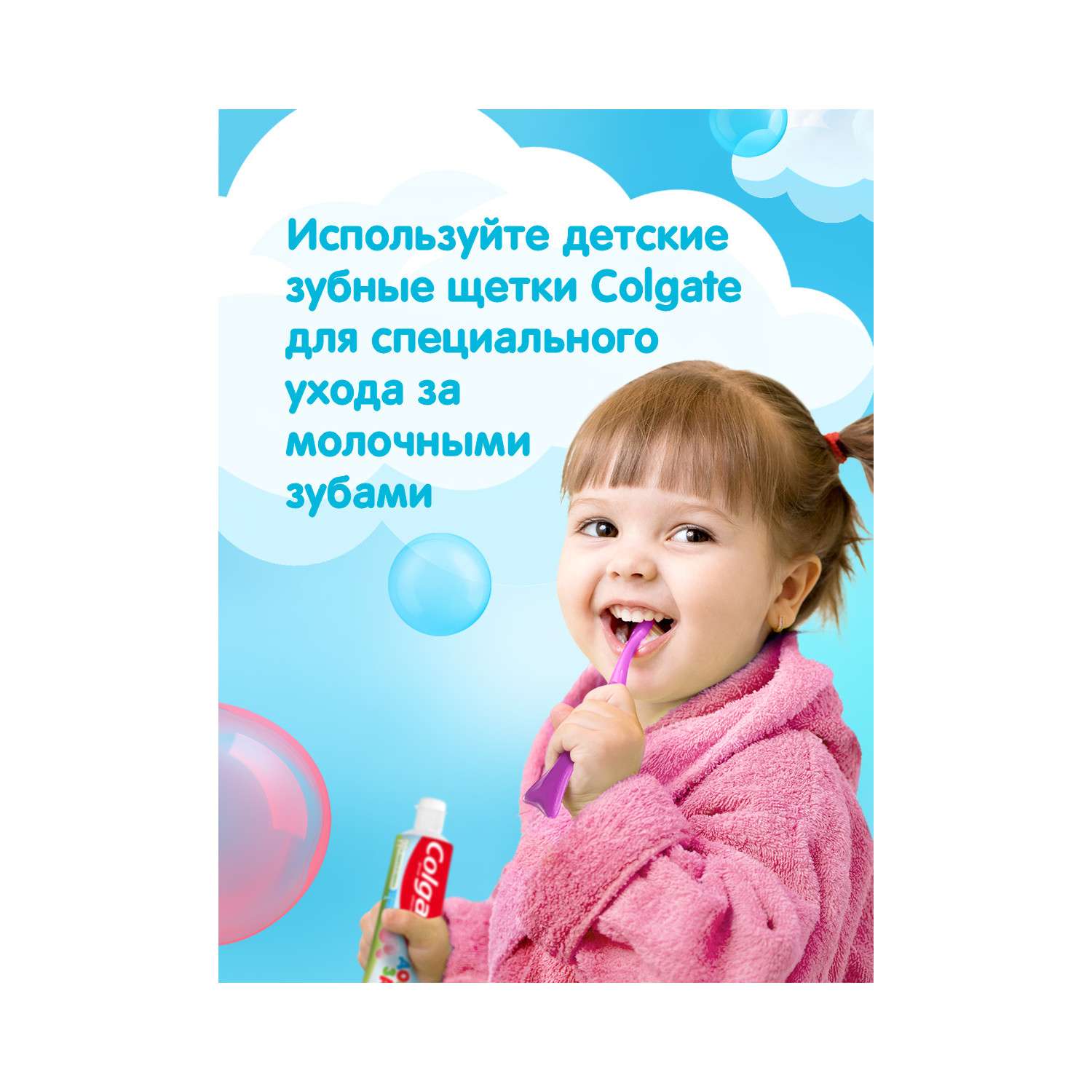 Зубная паста Colgate жвачка - фото 12