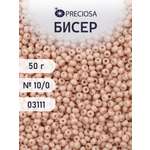 Набор для творчества Preciosa бисер Бисер чешский 10/0 50г 1 шт