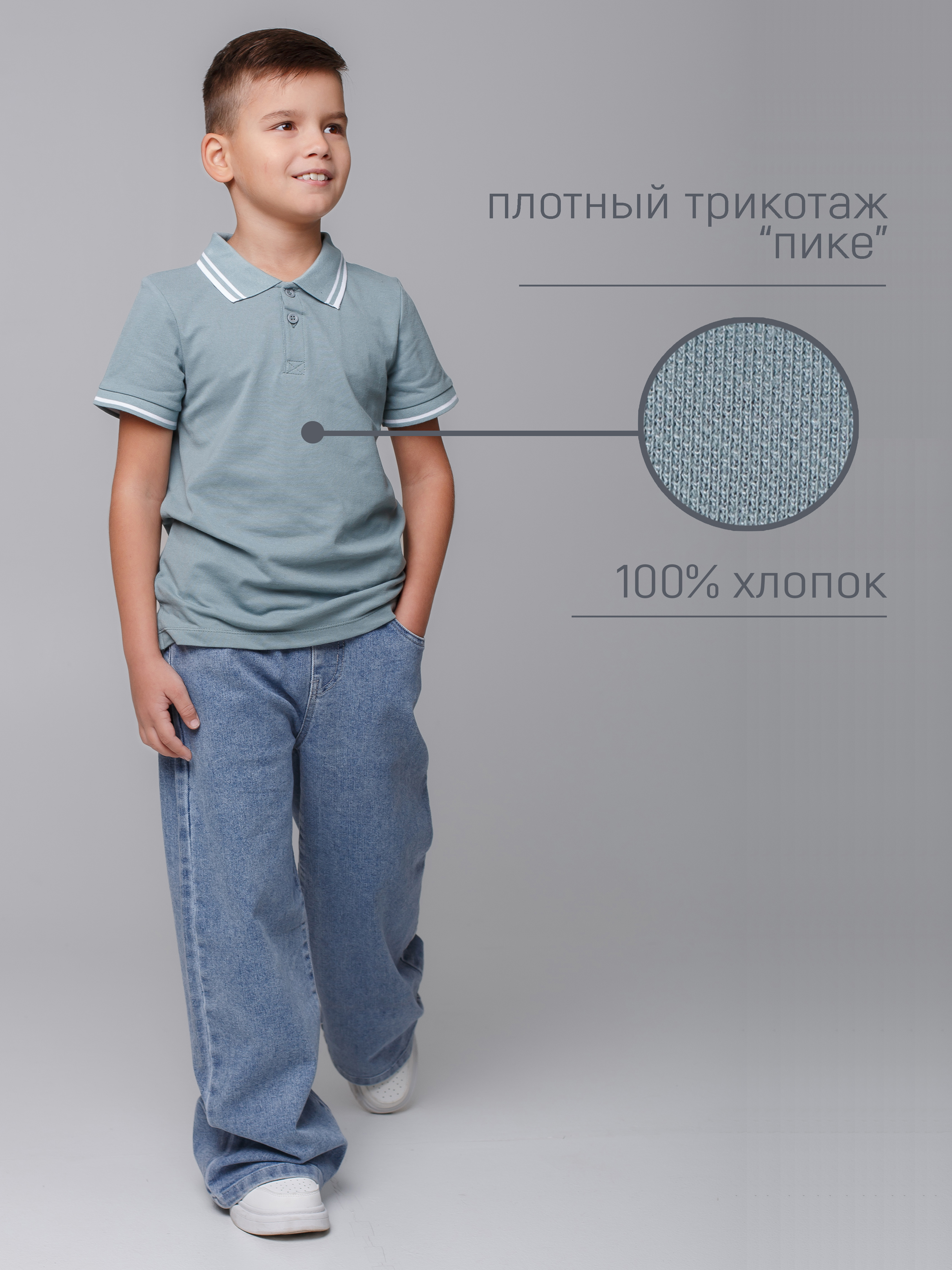 Поло 5+ У0710280пи - фото 7