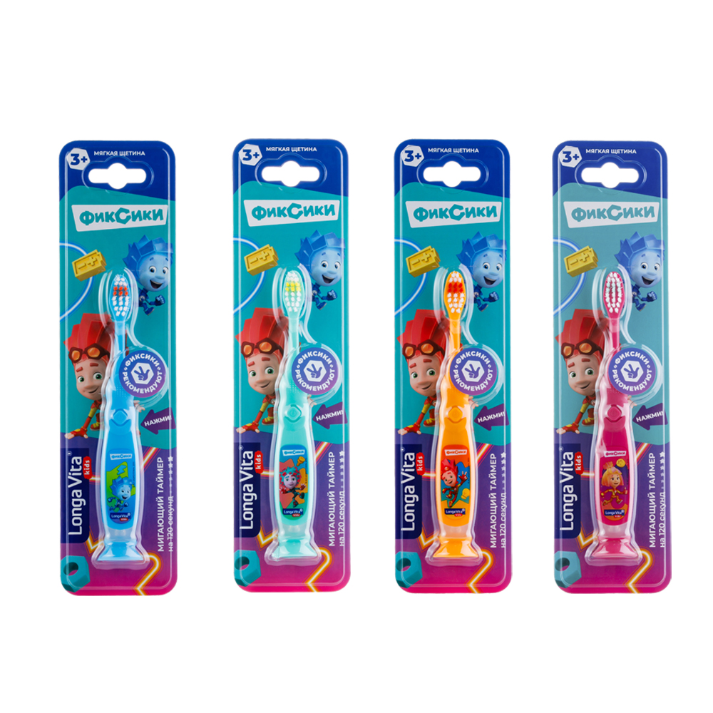 Зубная щетка классическая LONGA VITA от 3 лет - фото 47