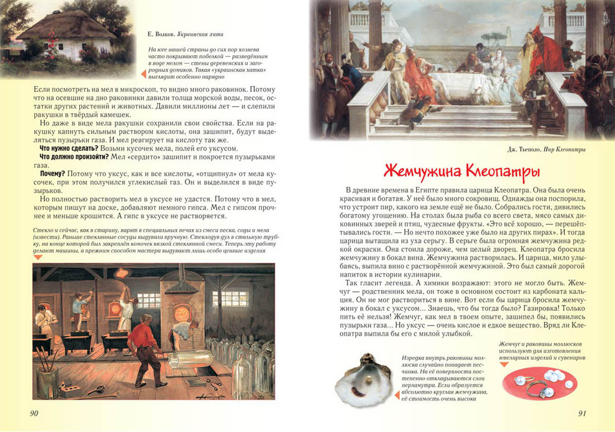 Книга Белый город Книга - фото 7