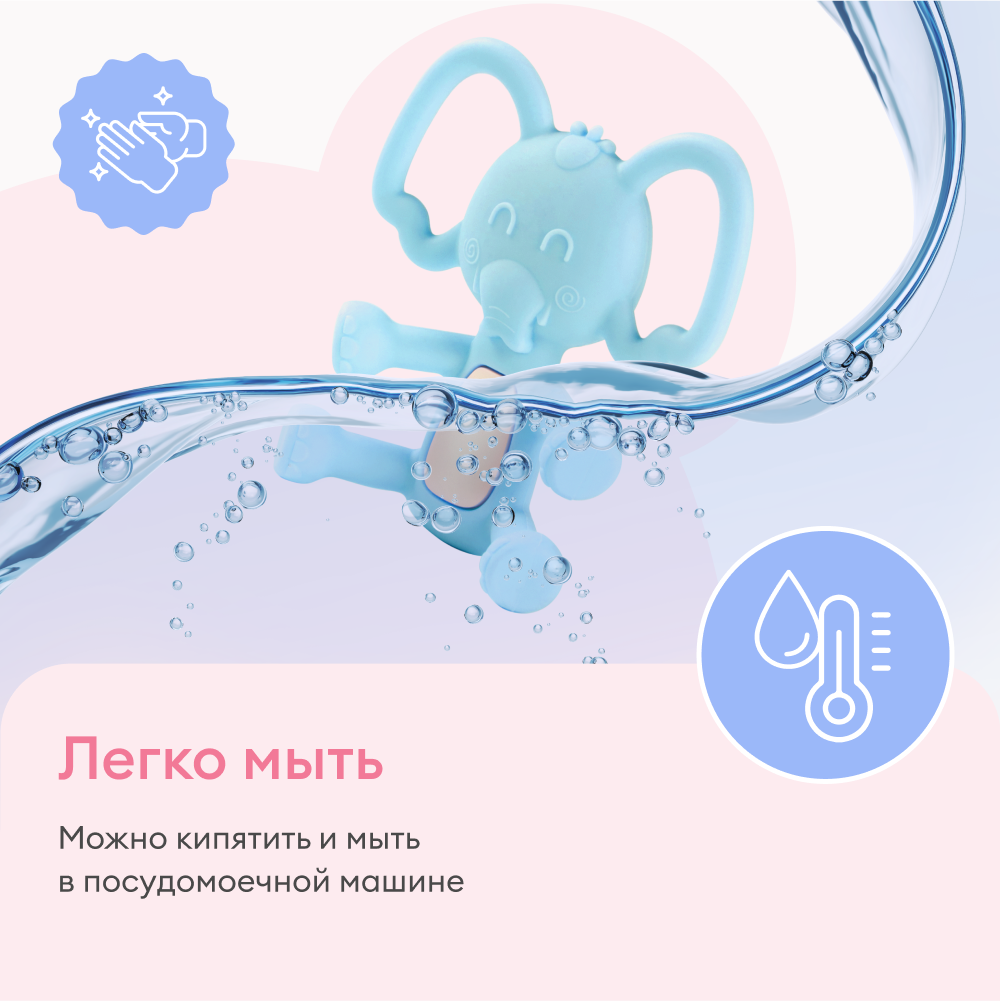 Прорезыватель NappyClub Слоник - фото 6