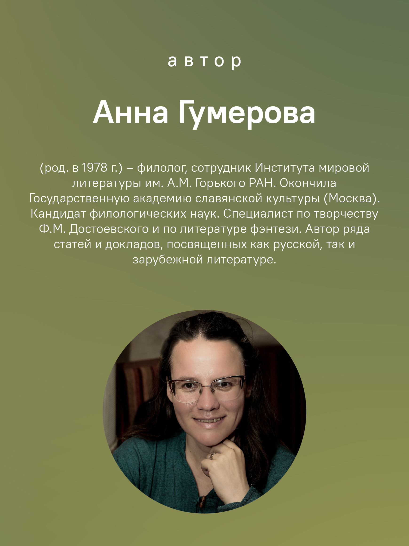 Я разожгу огонь Никея Фэнтези для подростков - фото 5