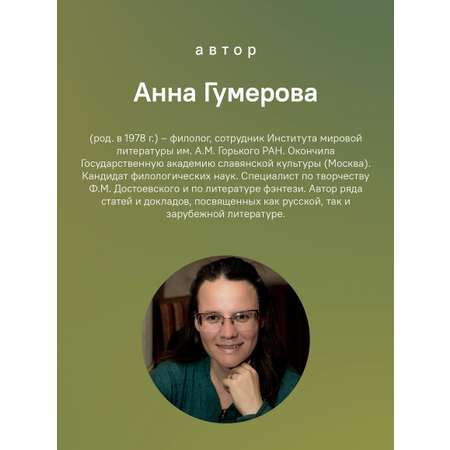 Я разожгу огонь Никея Фэнтези для подростков