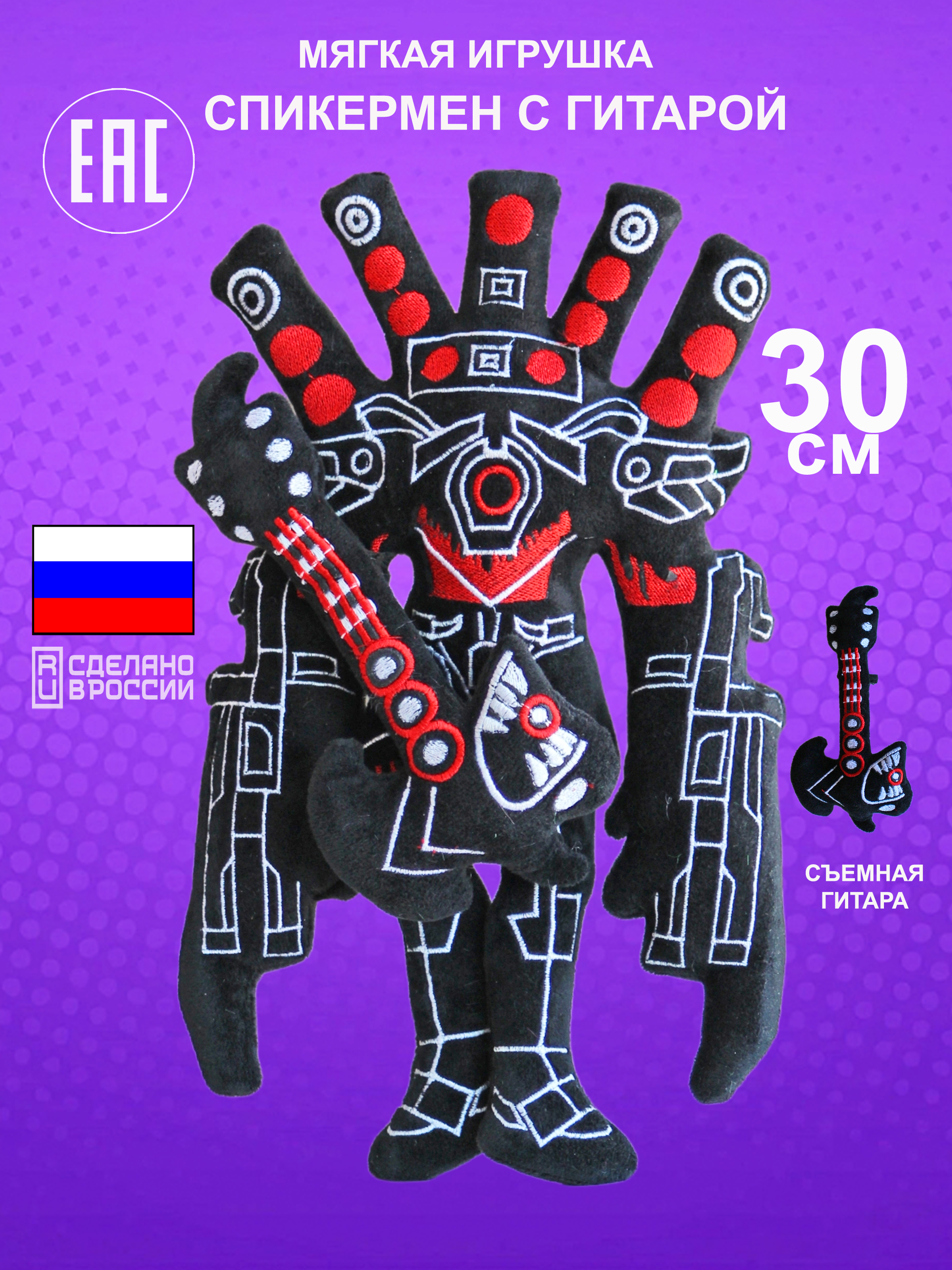 Игрушка мягкая NEVADA - фото 1