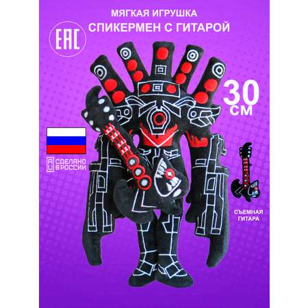 Игрушка мягкая NEVADA