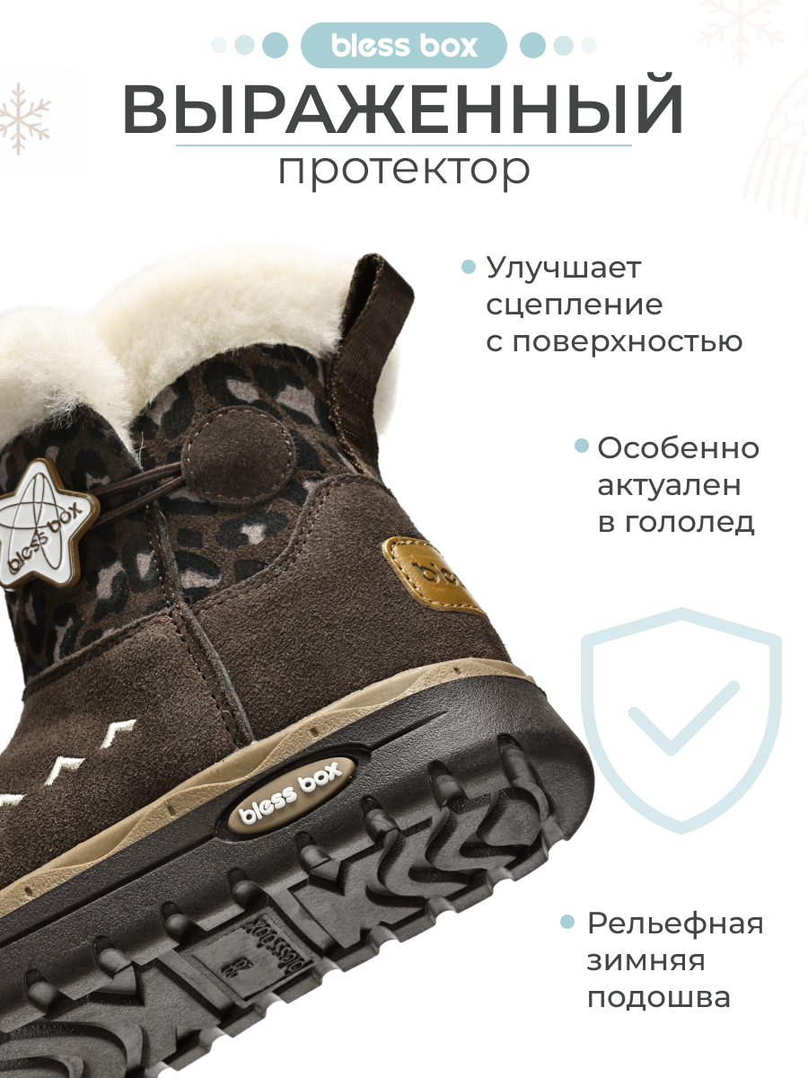 Угги BLESSBOX BX53603B - фото 11