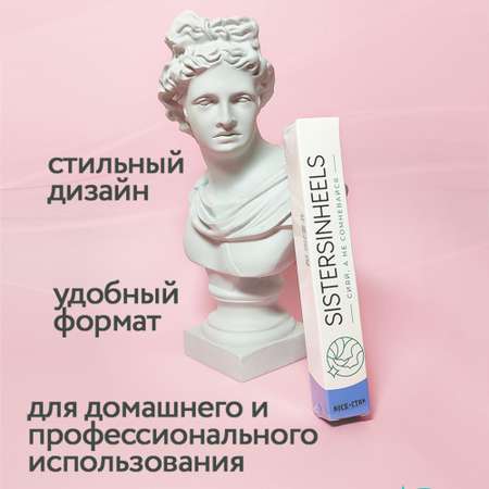 Гель-воск для бровей SISTERSINHEELS Прозрачный