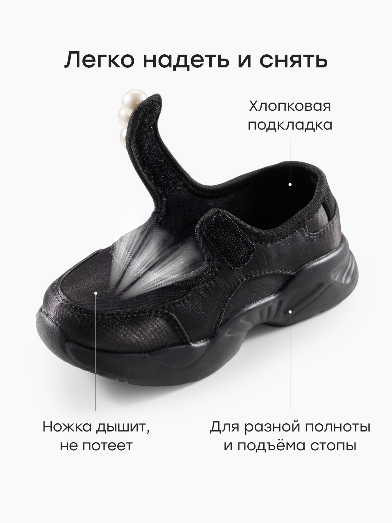 Туфли Happy Baby 86697_black - фото 4