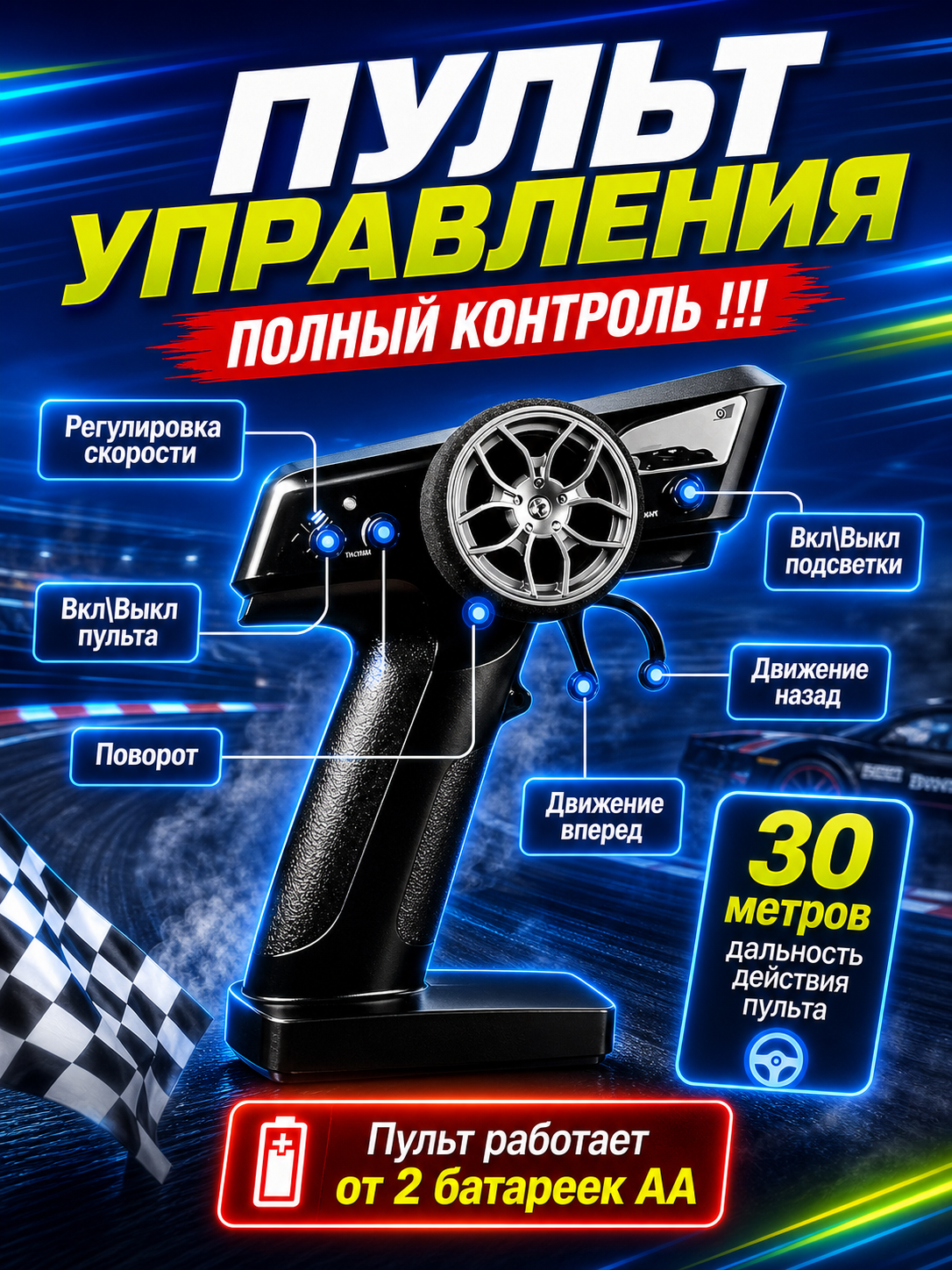 Автомобиль РУ BelliniToys BMW Дрифт кар на пульте управления 1:28 - фото 4