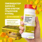 Дезинфектор Режим Чистоты 400 г для домов с животными