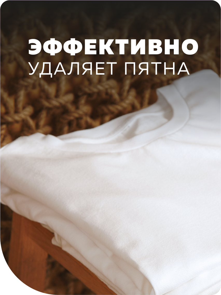 Капсулы для стирки Was Белое 30 шт. - фото 2