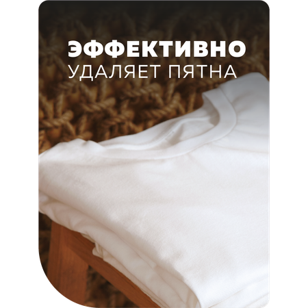 Капсулы для стирки Was Белое 30 шт.
