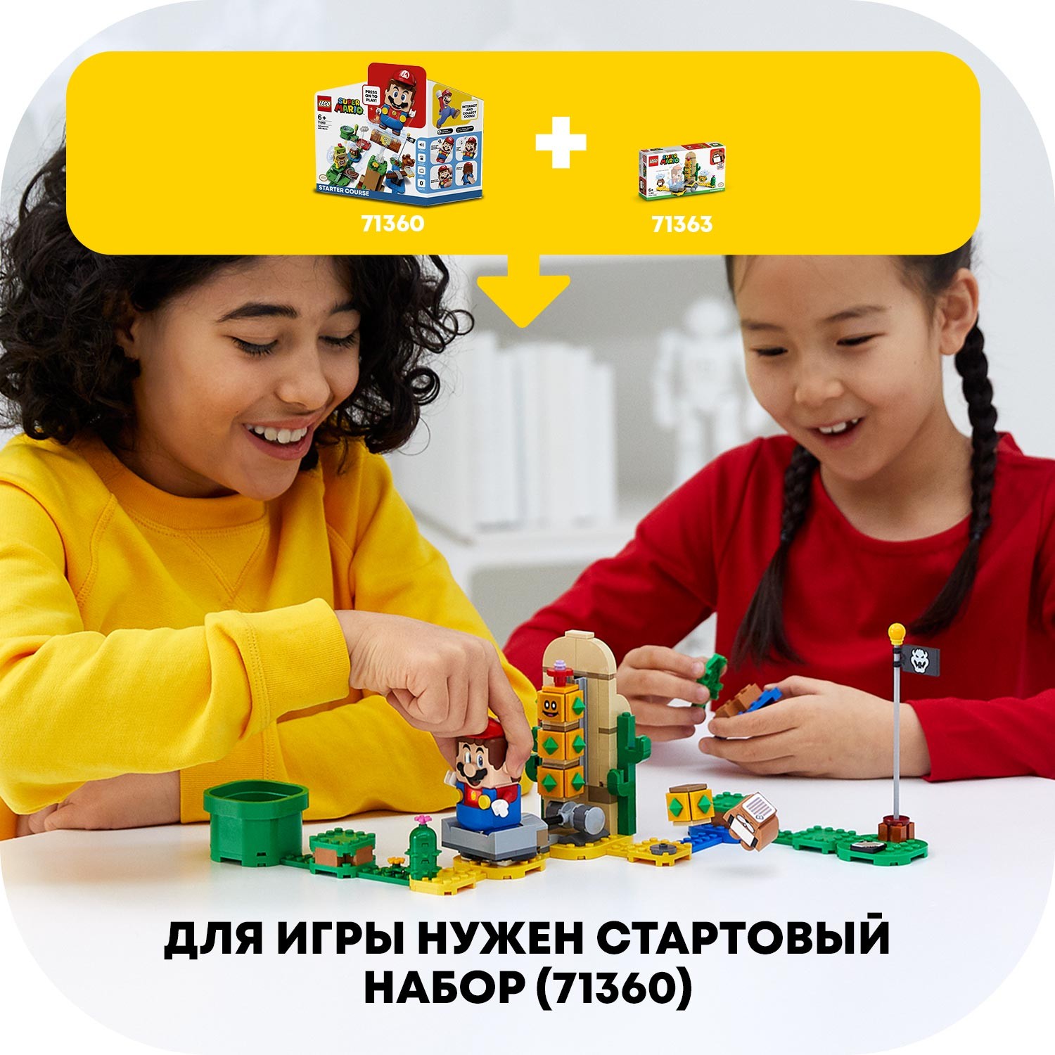 Конструктор LEGO Super Mario Поки из пустыни - фото 5