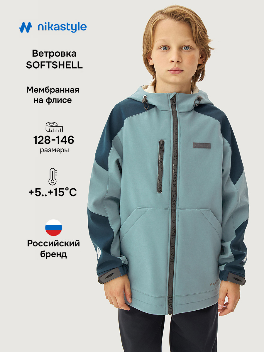 Ветровка NIKASTYLE 4л15526 мох/деним - фото 2